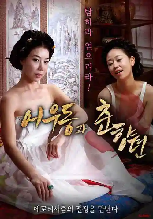 钢铁之翼 动漫 2012
